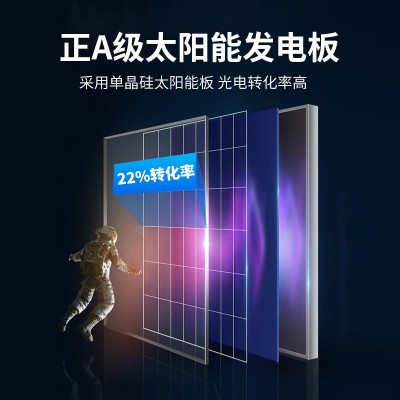 太陽能監控供電系統鋰電池無網4G攝像頭低功耗光伏儲能發電批發