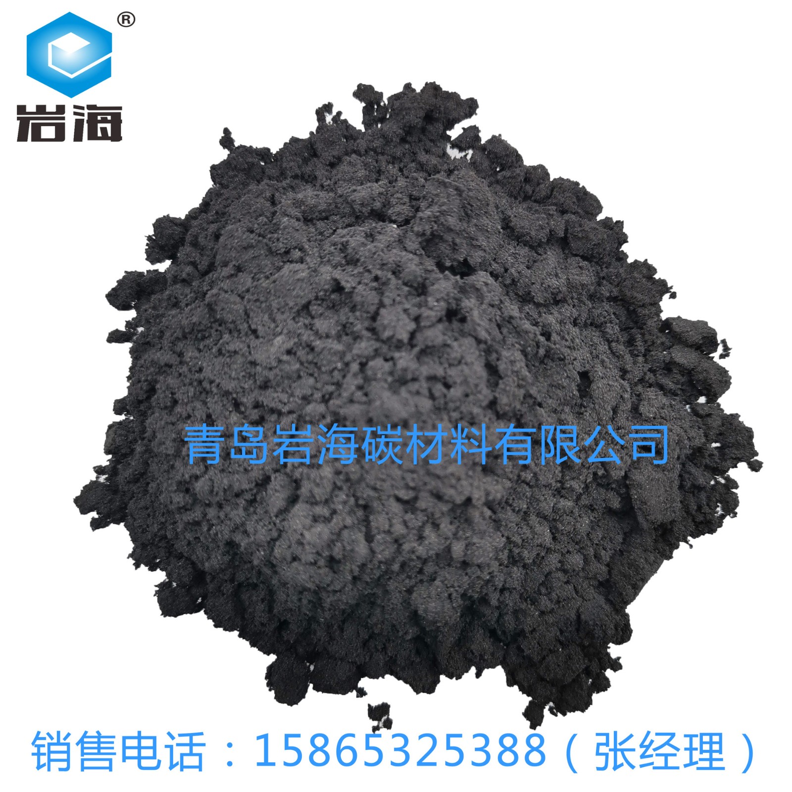 工廠批發陶瓷造孔劑 石墨造孔劑 提供樣品 歡迎試用