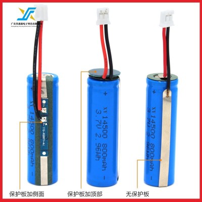 14500鋰電池3.7V加保護板出線帶插頭KC認證電動牙刷145 00鋰電池組