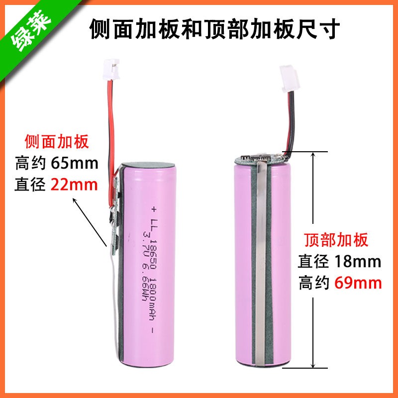 韓國KC認證18650鋰電池3.7V大容量電池2000mah上海化 工院鋰電池組