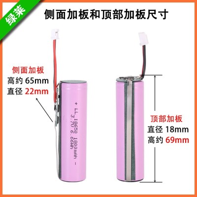 韓國KC認證18650鋰電池3.7V大容量電池2000mah上海化 工院鋰電池組