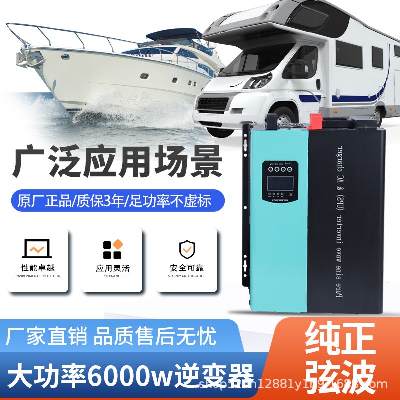 太陽能工頻逆變器MPPT控制器一體機2KW-10KW家用戶外光伏離網(wǎng)系統(tǒng)