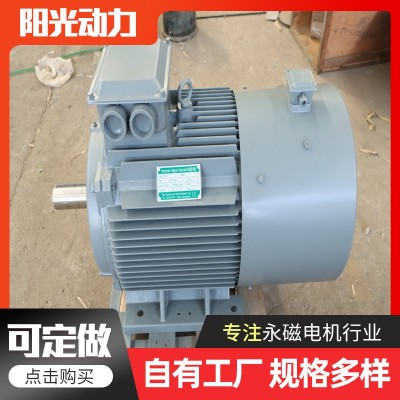 5kw永磁發電機定制三項四線永磁發電機 水力并網永磁發電機廠家