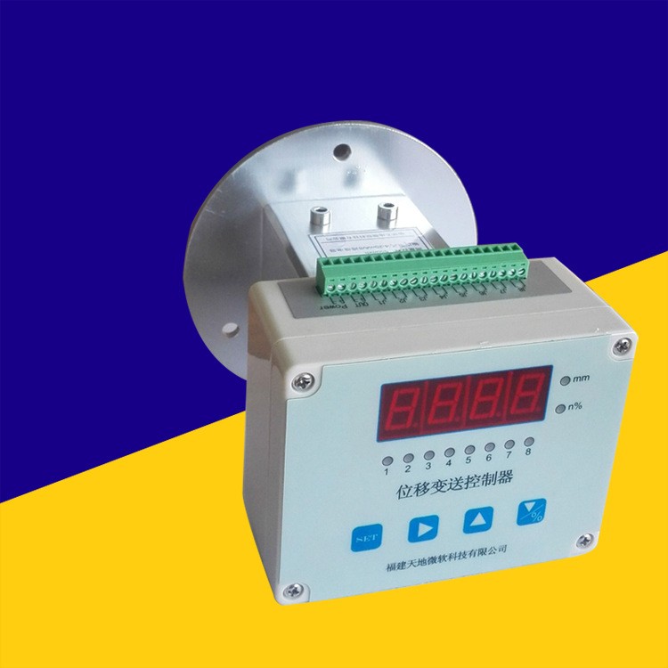 WYS-2-2位移變送控制器水電站自動化設備儀器儀表廠家批發直銷