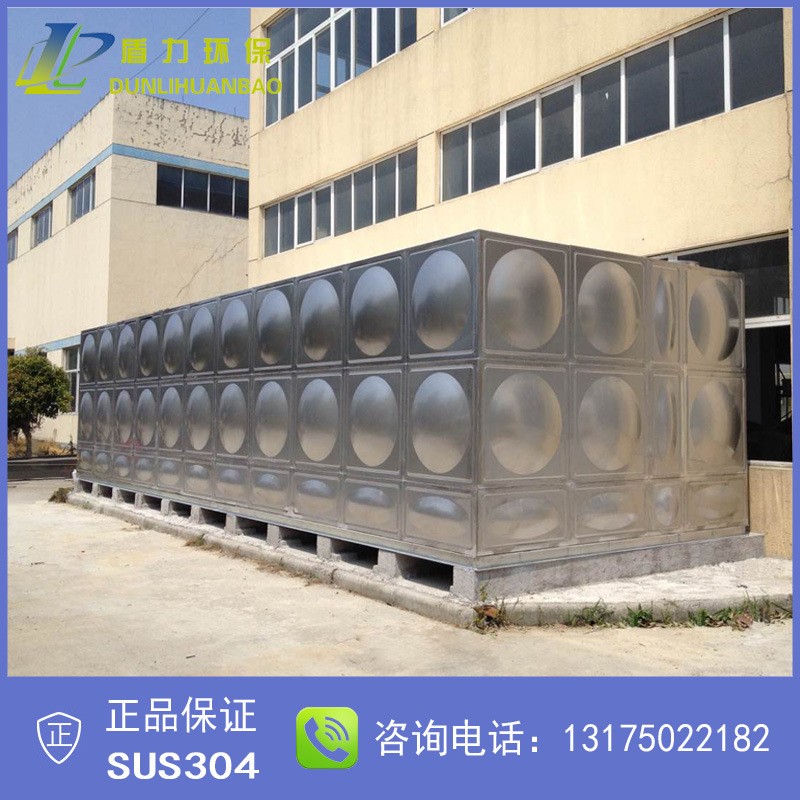 【廠家直銷浙江】不銹鋼水箱304 消防水箱 保溫水箱 組合式方形儲