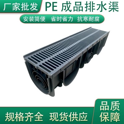 U型排水溝蓋板塑料排水渠HDPE復(fù)合樹(shù)脂線性成品地下溝槽工廠批發(fā)