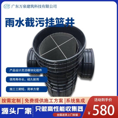 雨水回收綜合利用棄流過濾 海綿城市雨水格柵截污井PE截污掛籃