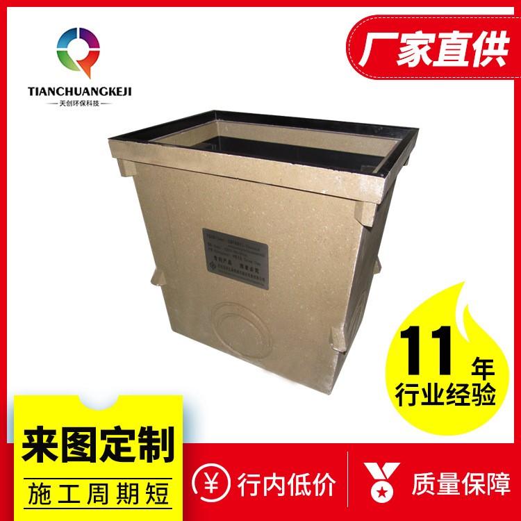 樹脂混凝土滲透井環保型雨水口收集井溢流滲透井過濾檢查井窨井