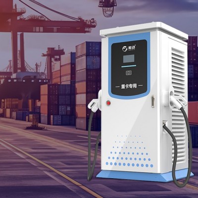 新能源充電樁320/360KW重卡貨車三一重汽宇通通用雙槍直流快充樁