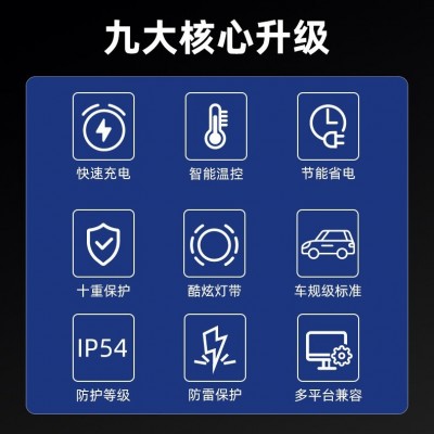 新能源電動汽車充電樁360/240kw大功率商用重卡充電站直流 落地式