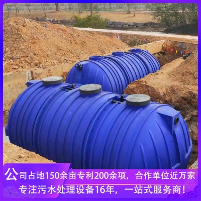 HDPE凈化槽一體化污水成套處理設備滾塑一次成型生產廠家