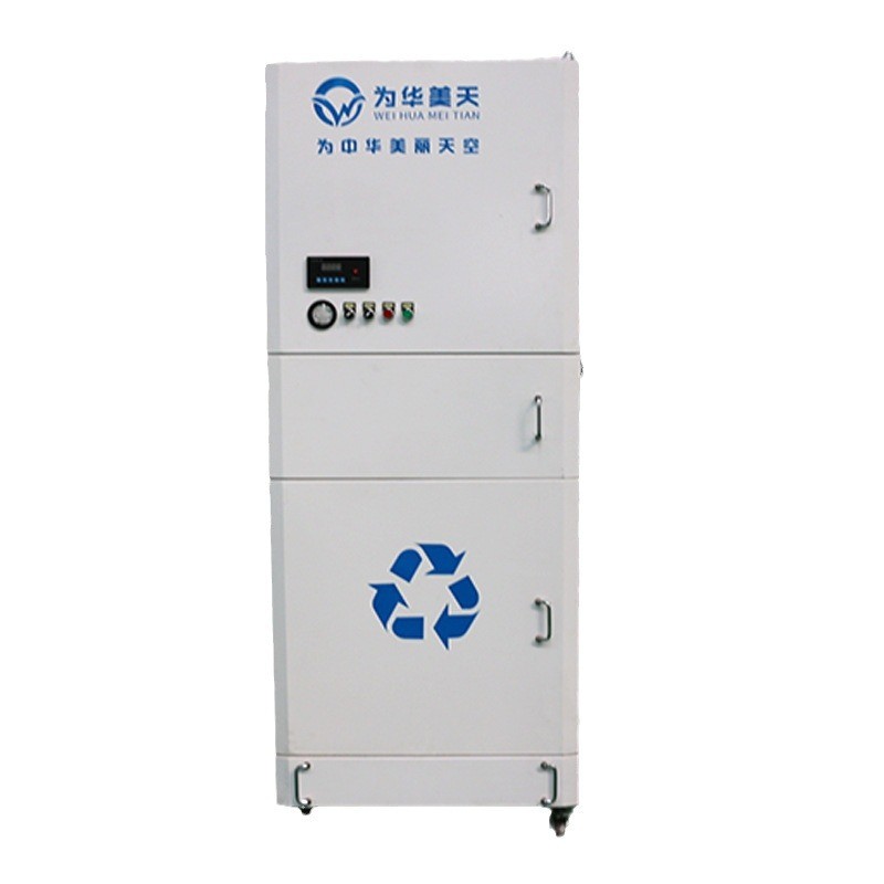 工業煙塵除塵器 移動雙臂式焊煙凈化器 車間焊接煙霧煙塵凈化設備