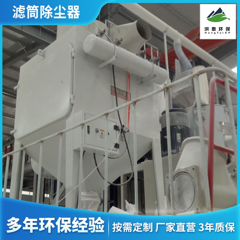 工廠直供等離子切割除塵器濾筒除塵器洪泰環保設備