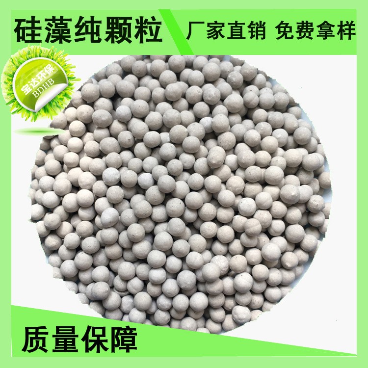 廠家推薦 吸味球硅藻純活性炭 空氣凈化除味吸甲醛炭包專用活性炭