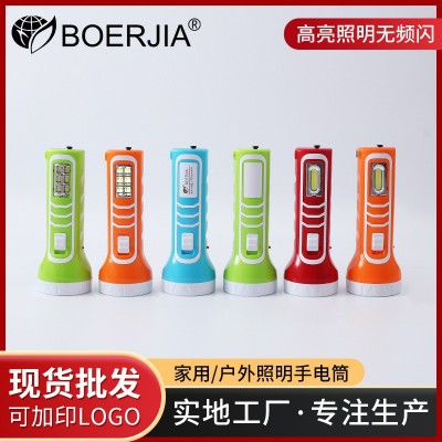 多功能太陽能手電筒便攜應急手塑料電筒 高亮LED家用戶外爬山電筒