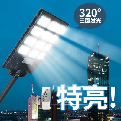 新款太陽能路燈戶外家用人體感應(yīng)亞馬遜跨境電商庭院太陽能壁燈