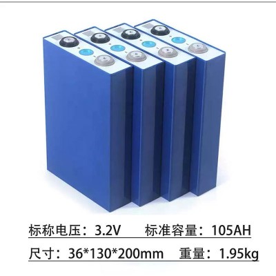 EVE億緯磷酸鐵鋰電芯LiFePO4電動車叉車光伏基站儲能大單體動力