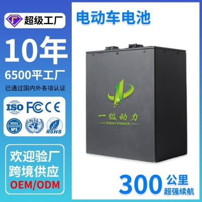 電動車鋰電池48V20A銀魚海霸鋰電池外賣代駕折疊自行車鋰電池組