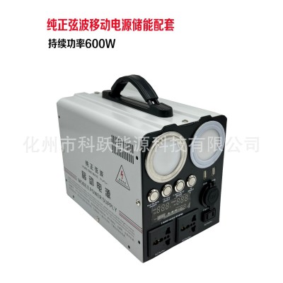 速弦戶外移動電源600W1500W2000W儲能裸板配套純正弦波逆變器主板