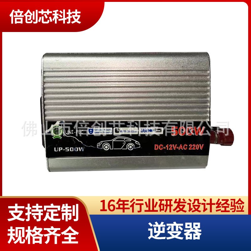 逆變器12v24v通用48v60v轉220v500w 太陽能轉換器UP-500W