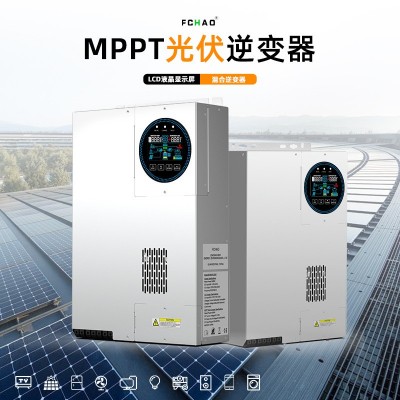 太陽能逆變器混和逆變器逆控一體機光伏控制逆變器純正弦波逆變器