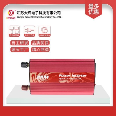 逆變器 300w太陽能戶外逆變器 12v24v轉220v 12v轉110v車載逆變器