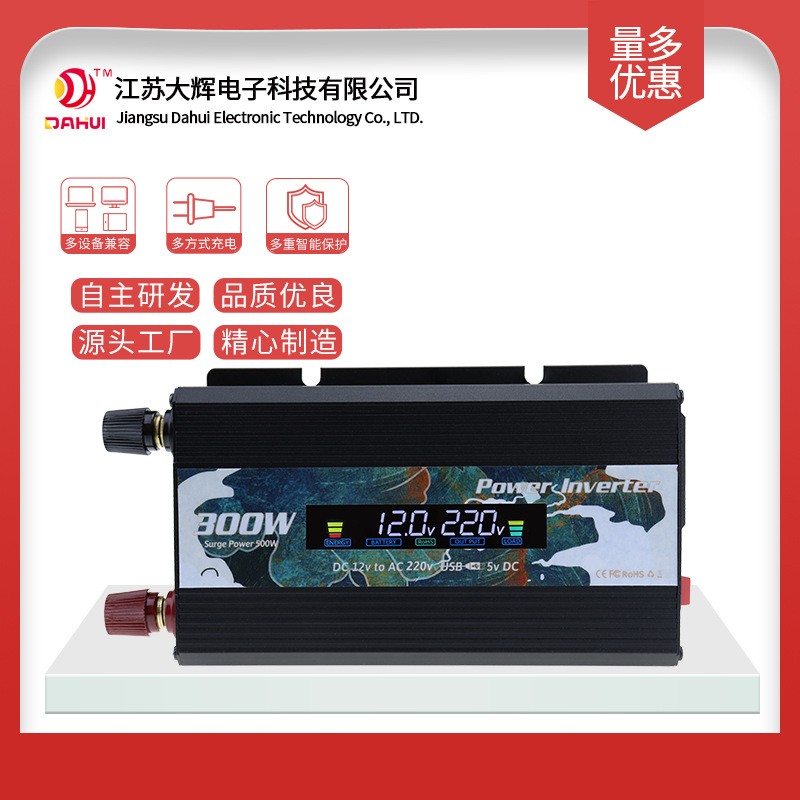 12v轉220v12v轉110v逆變器 24v太陽能戶外車載逆變器 國潮牡丹