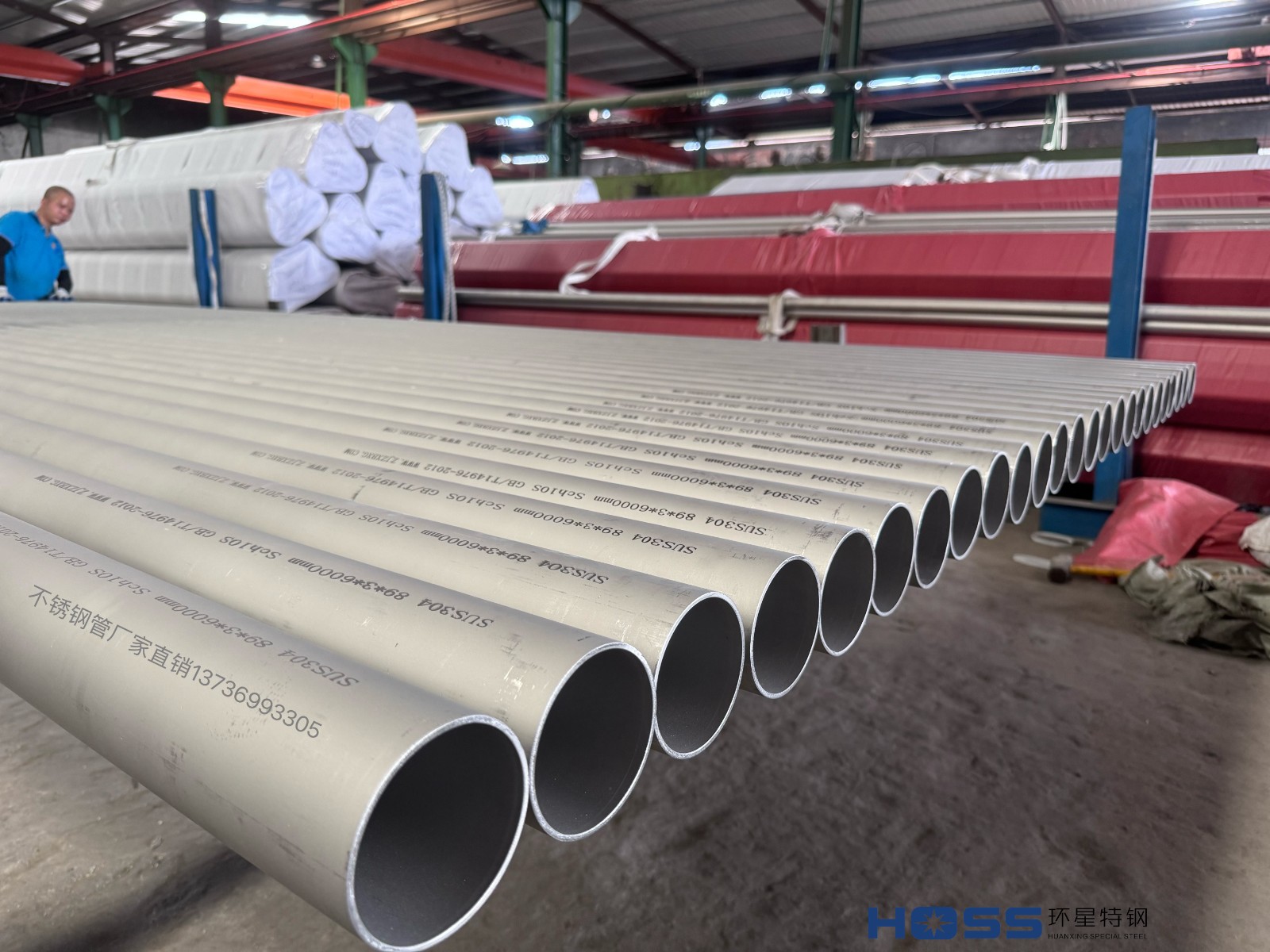 2205雙相不銹鋼管?，S32205雙相不銹鋼無縫管生產廠家